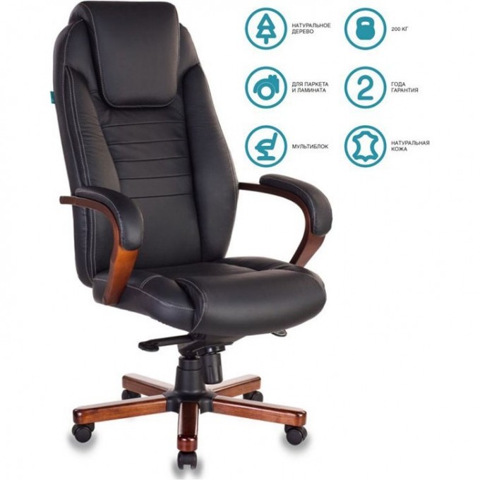 Кресло руководителя БЮРОКРАТ T-9923MAHOGANY черное, кожа T-9923MAHOGANY/BLACK Кресло руководителя БЮРОКРАТ T-9923MAHOGANY черное, кожа T-9923MAHOGANY/BLACK