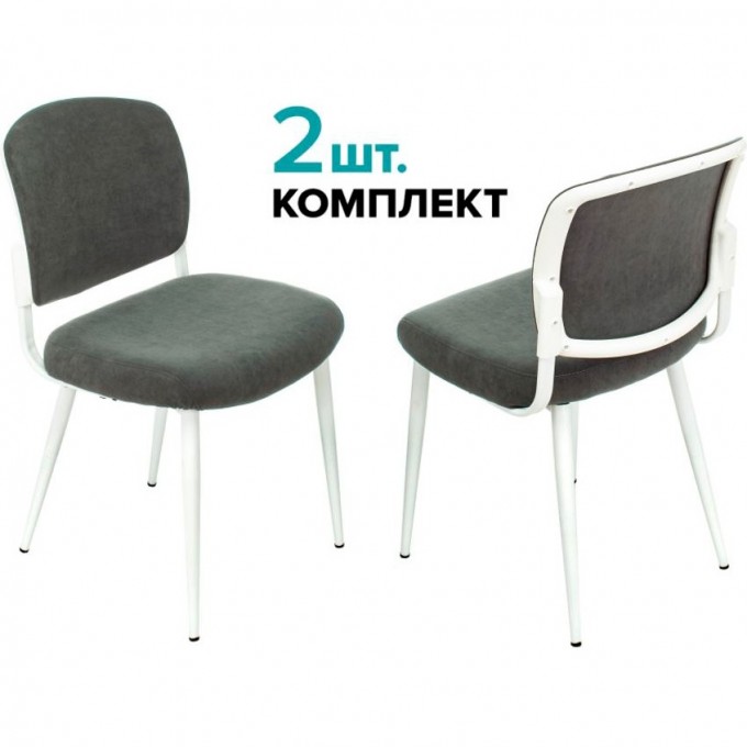 Стул для кухни БЮРОКРАТ KF-8_2 Alfa 44 серый, комплект 2шт KF-8/FABRIC/GREY_2 Стул для кухни БЮРОКРАТ KF-8_2 Alfa 44 серый, комплект 2шт KF-8/FABRIC/GREY_2